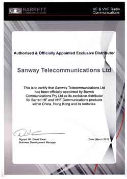 公司業(yè)務(wù)之短波通信——寶麗中國總代理