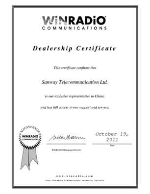 公司業(yè)務之監(jiān)測接收機——PC接收機